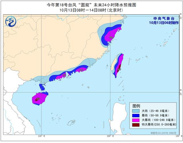 海南台风天气预报最新报告更新，台风动态与防范措施指南