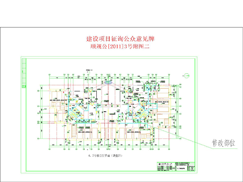 越城区统计局未来发展规划，探索新路径，铸就辉煌成就