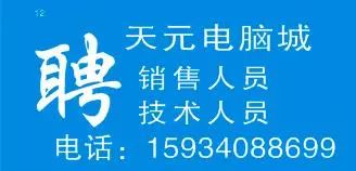 鸦鸿桥最新招聘信息全面概览