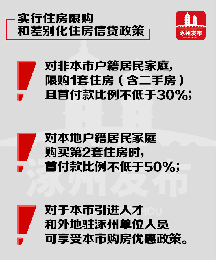 郑州迁户口最新政策详解及概述