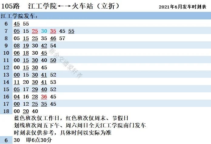 兰溪市最新失信人员名单公布，警示与反思失信行为