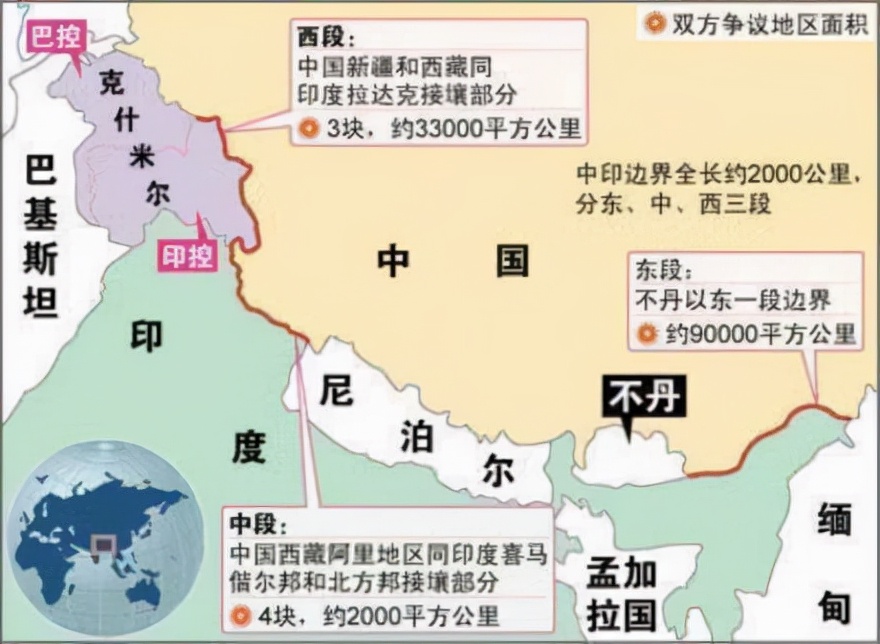 中印领土谈判最新消息,中印领土谈判最新消息，两国关系的新进展与挑战