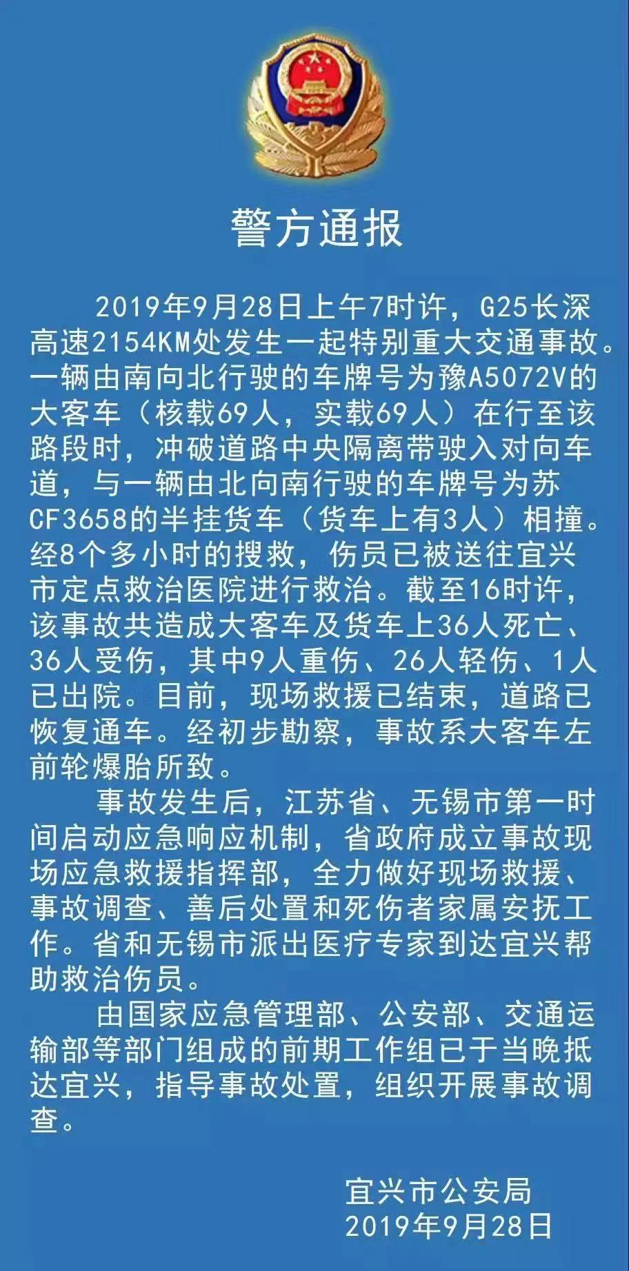 810事故最新进展,关于810事故最新进展的全面报道