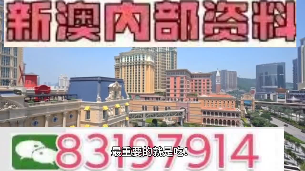 新澳门最准一肖一特,高速计划响应执行_安卓版95.371