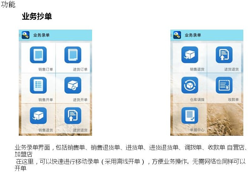 管家婆一肖一码100,深层数据计划实施_ios45.433