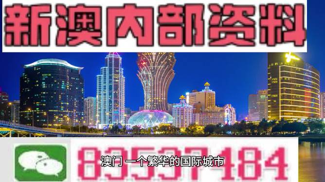 澳门最精准正最精准龙门,前沿评估说明_限定版25.699