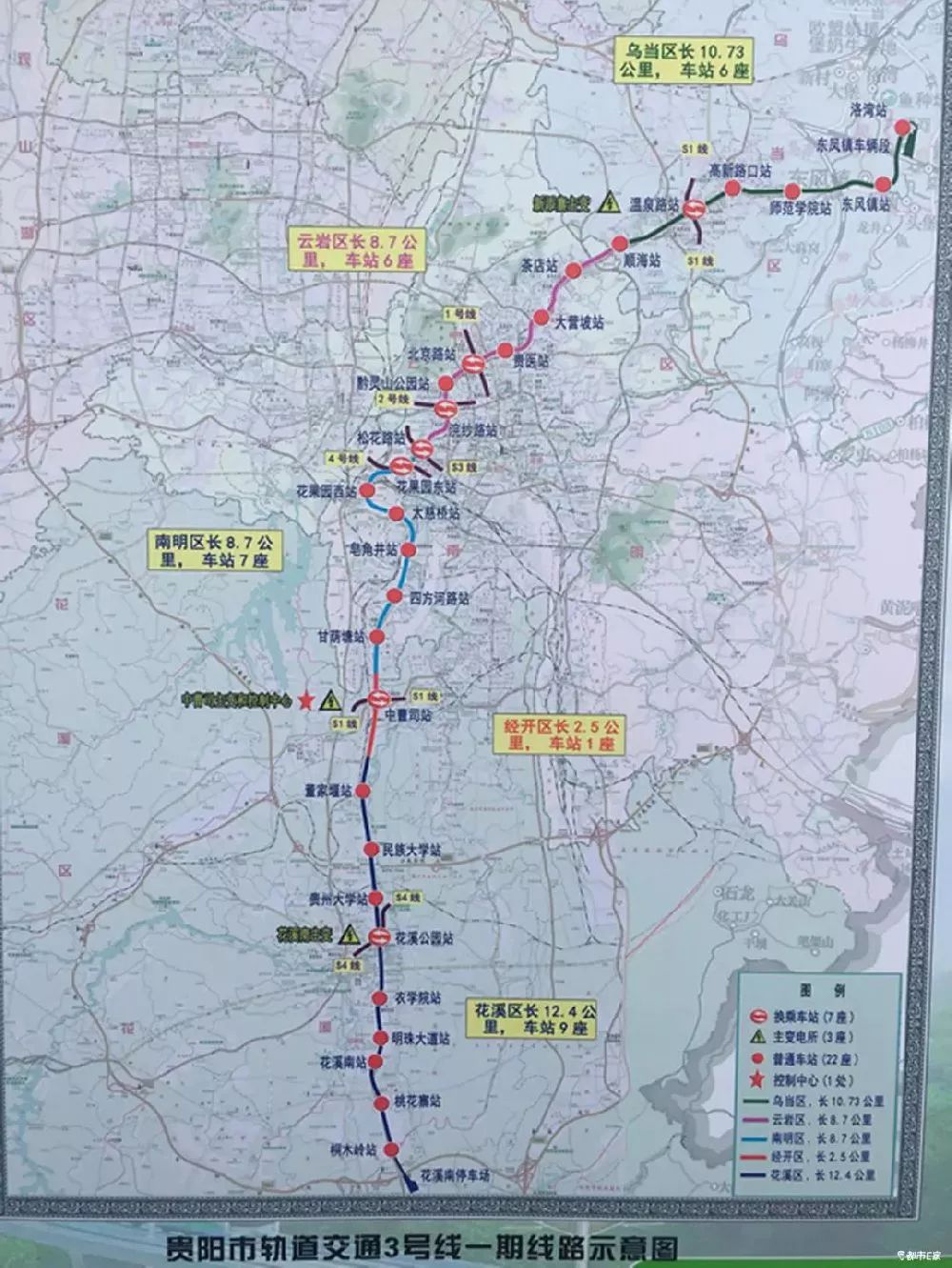 贵阳地铁3号线最新规划，开启城市交通枢纽新篇章