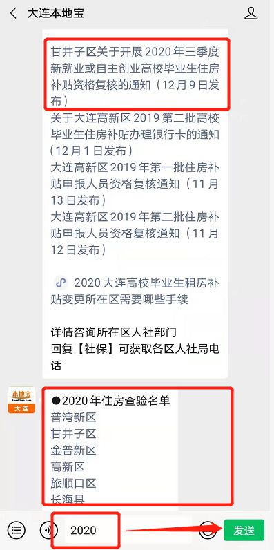 房产补贴最新消息2017,房产补贴最新消息2017，政策调整与市场动态分析