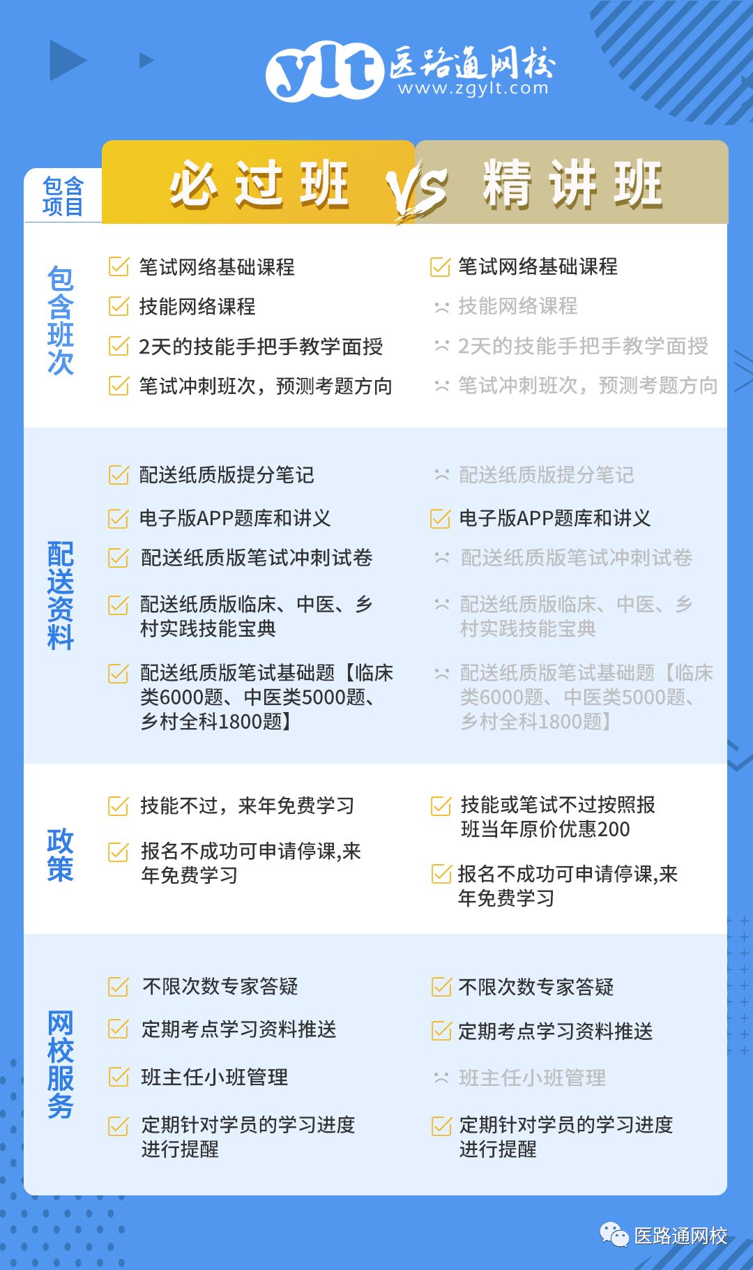 新澳门四肖三肖必开精准｜准确资料解释落实