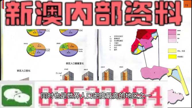 新澳新澳门正版资料｜折本精选解释落实