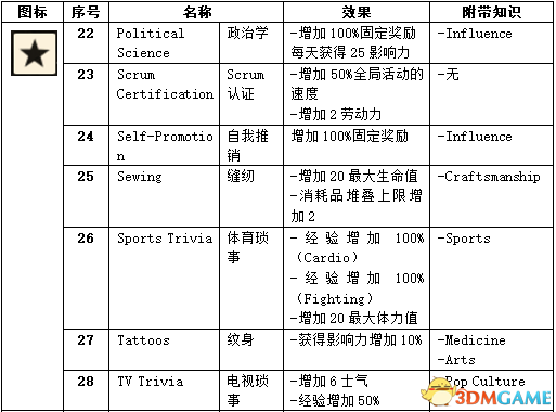 铁算算盘4887开奖资料｜全面把握解答解释策略