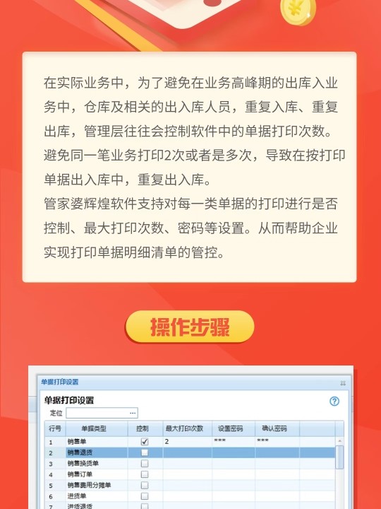 那份悸∑动 第2页