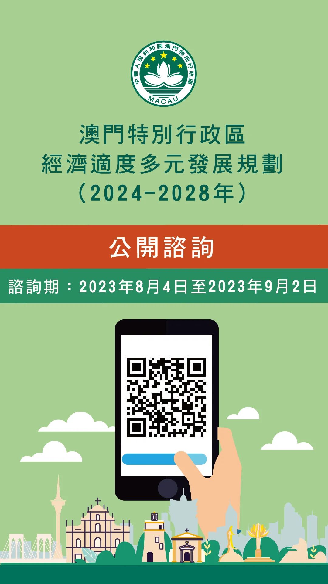 2024澳门免费最精准龙门｜准确资料解释落实