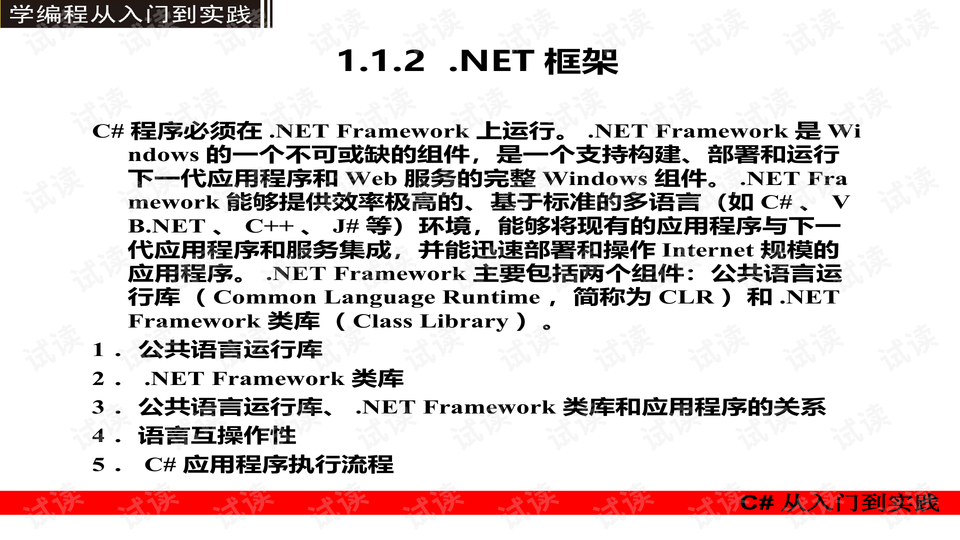 014904c蟽m｜实证解答解释落实