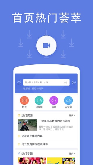 有鸟直播最新版app,探索有鸟直播最新版app，直播新时代的全新体验