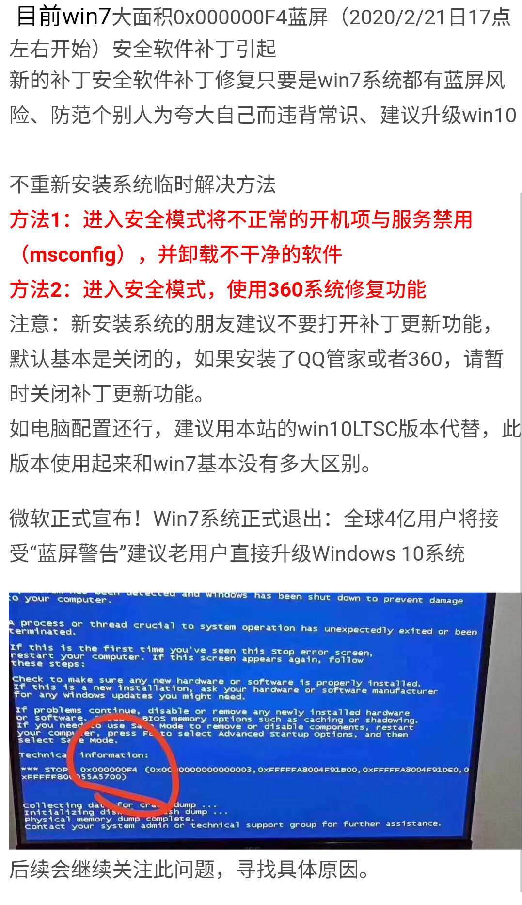 白小姐三期必开一肖｜全面把握解答解释策略