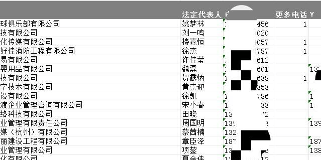 雨中☆断情殇 第2页