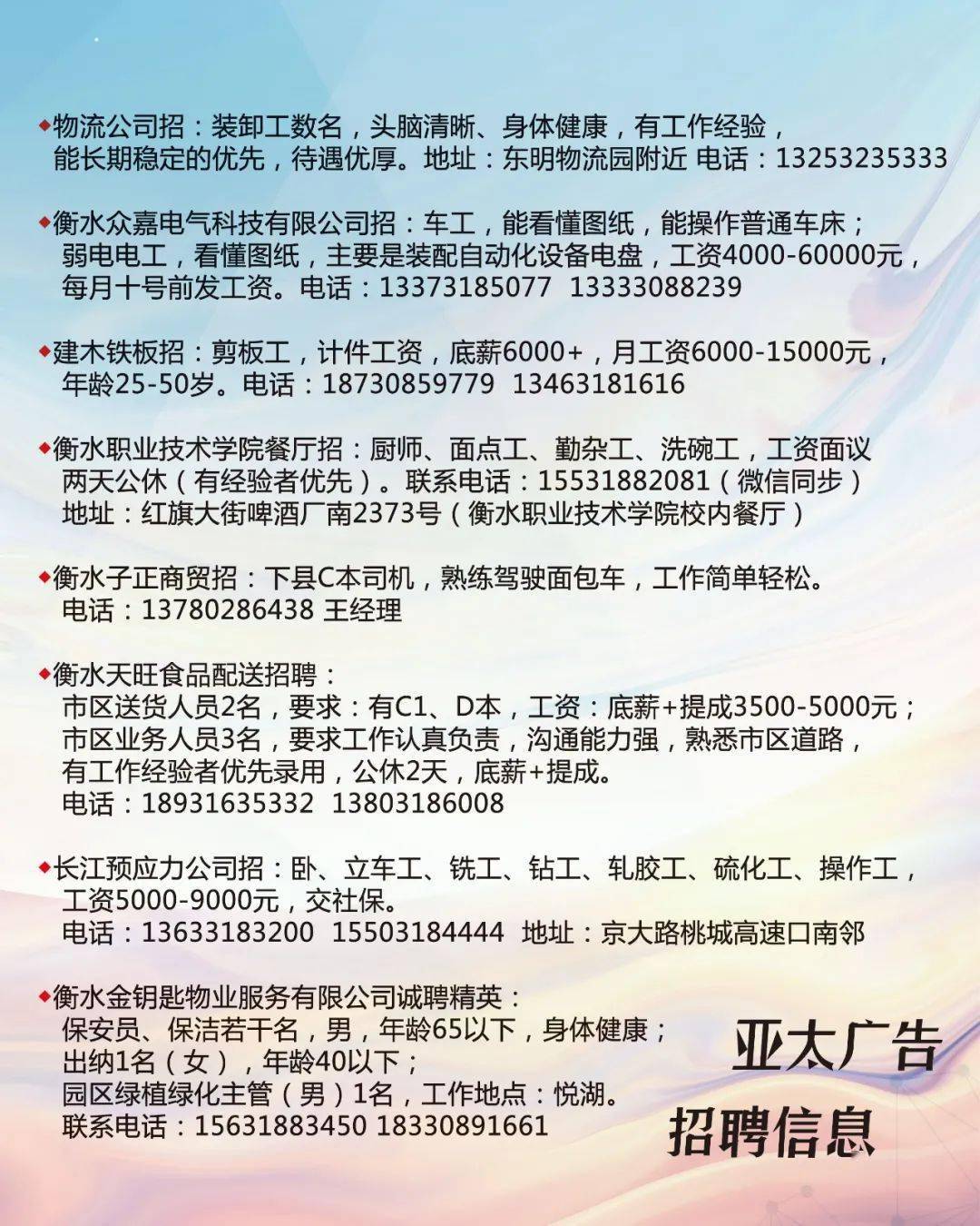 夜丶无悔 第2页