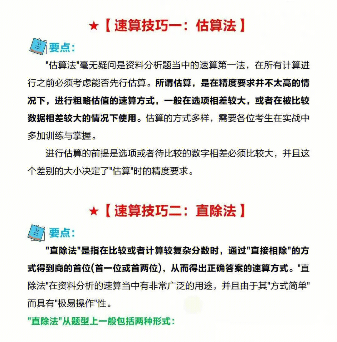 铁算算盘一肖中特免费资料｜全面把握解答解释策略