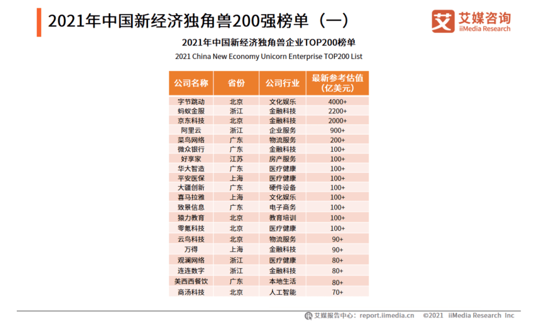 新澳今晚上9点30开奖结果｜决策资料解释落实