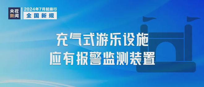 新奥精准免费资料提供｜折本精选解释落实