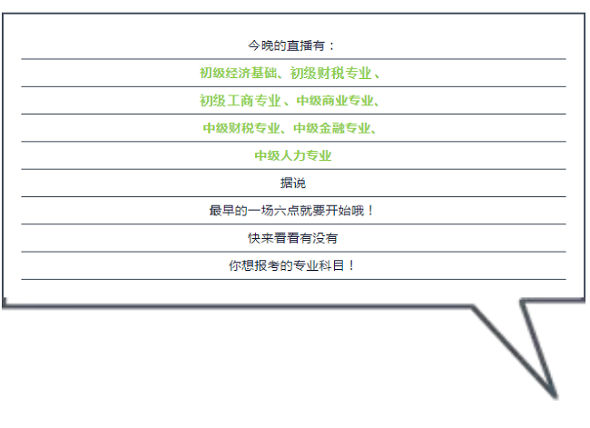 今晚澳门9点35分开奖结果,现状解答解释定义_mShop74.922