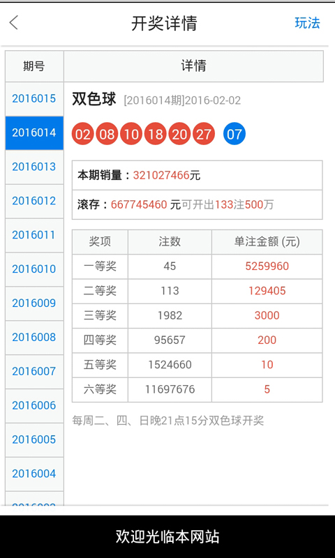 神宇 第2页