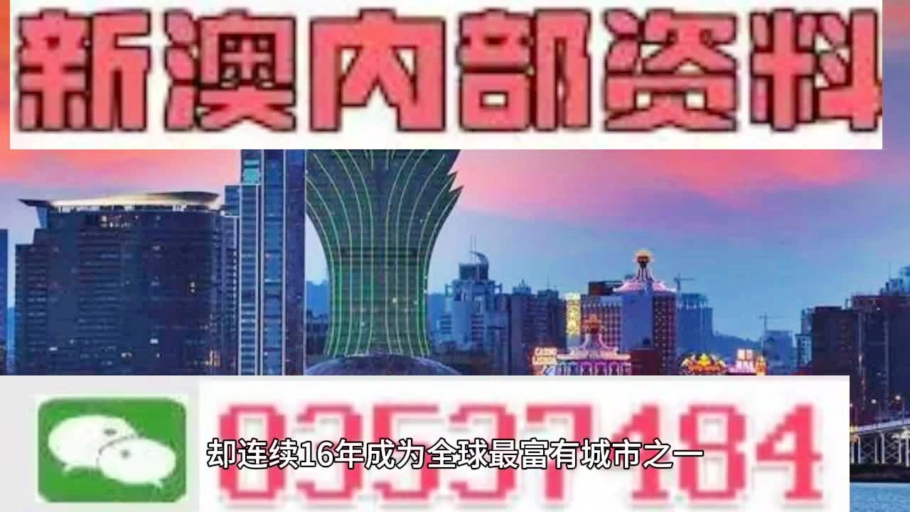 2024新澳精准免费资料,实地考察数据策略_旗舰款16.830