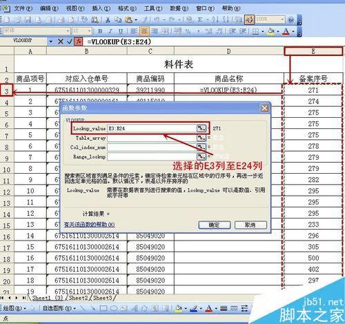 二四六好彩7777788888,数据驱动执行方案_pack52.492