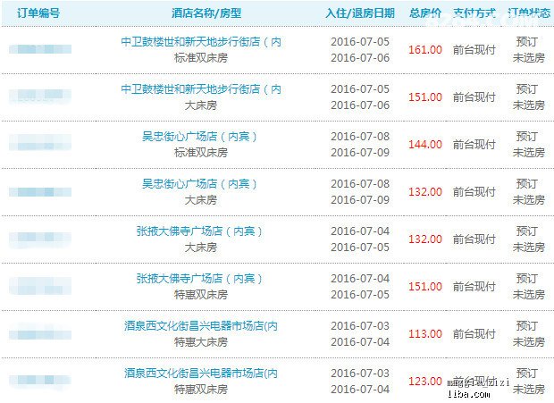 新奥天天精准资料大全,诠释解析落实_DP66.706