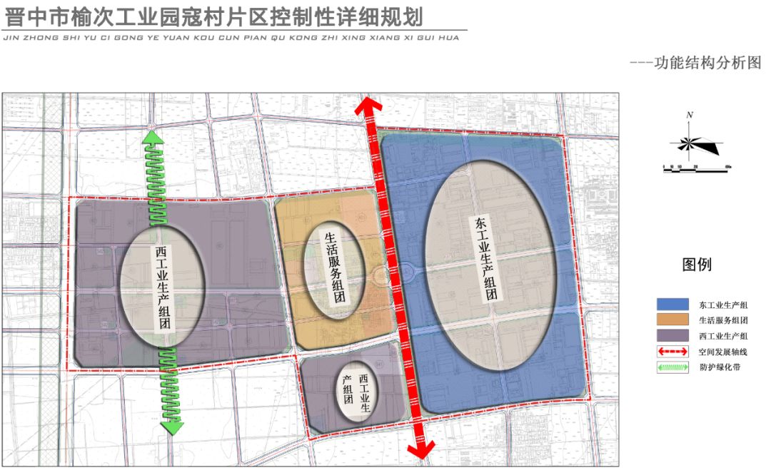 山西省晋中市榆次区郭家堡乡最新发展规划展望与动态更新解析