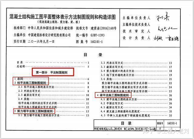 600图库大全免费资料图2024,深入解析应用数据_4DM35.119