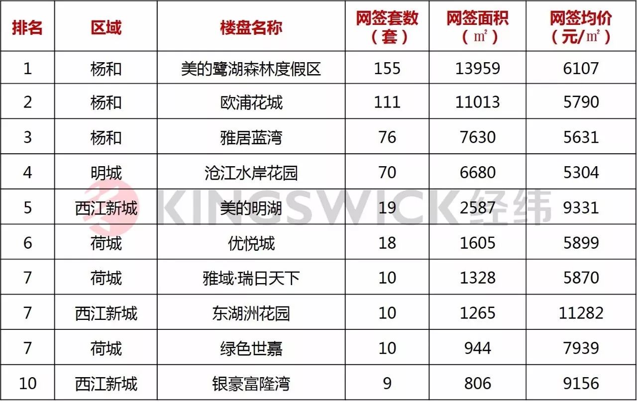 2024年澳门全年免费大全,连贯评估方法_经典版60.476