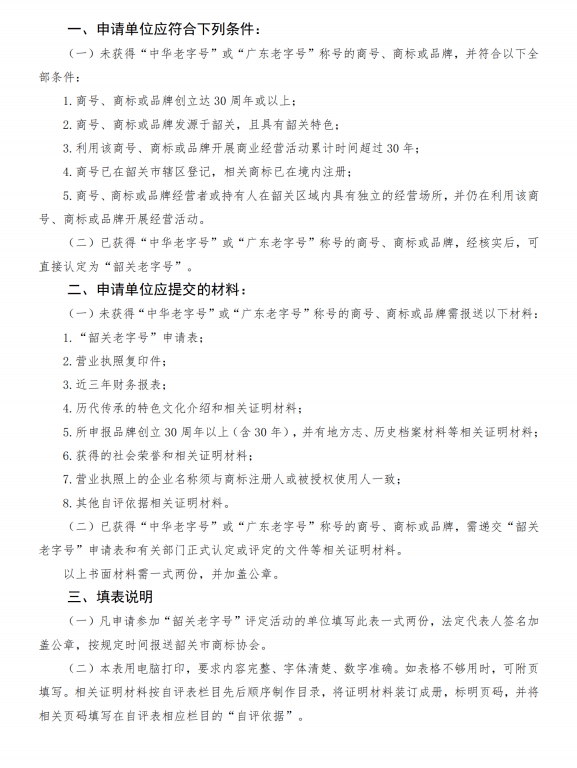 白小姐三期必开一肖,定性评估说明_旗舰版65.656