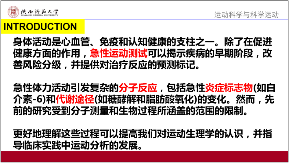 新澳精准资料免费提供4949期,实效性策略解读_Executive89.605