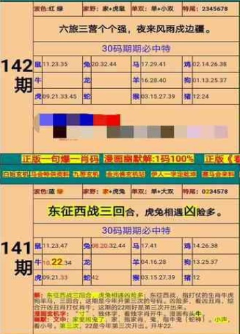 澳门精准四肖期期准免费,专业说明评估_钱包版48.964