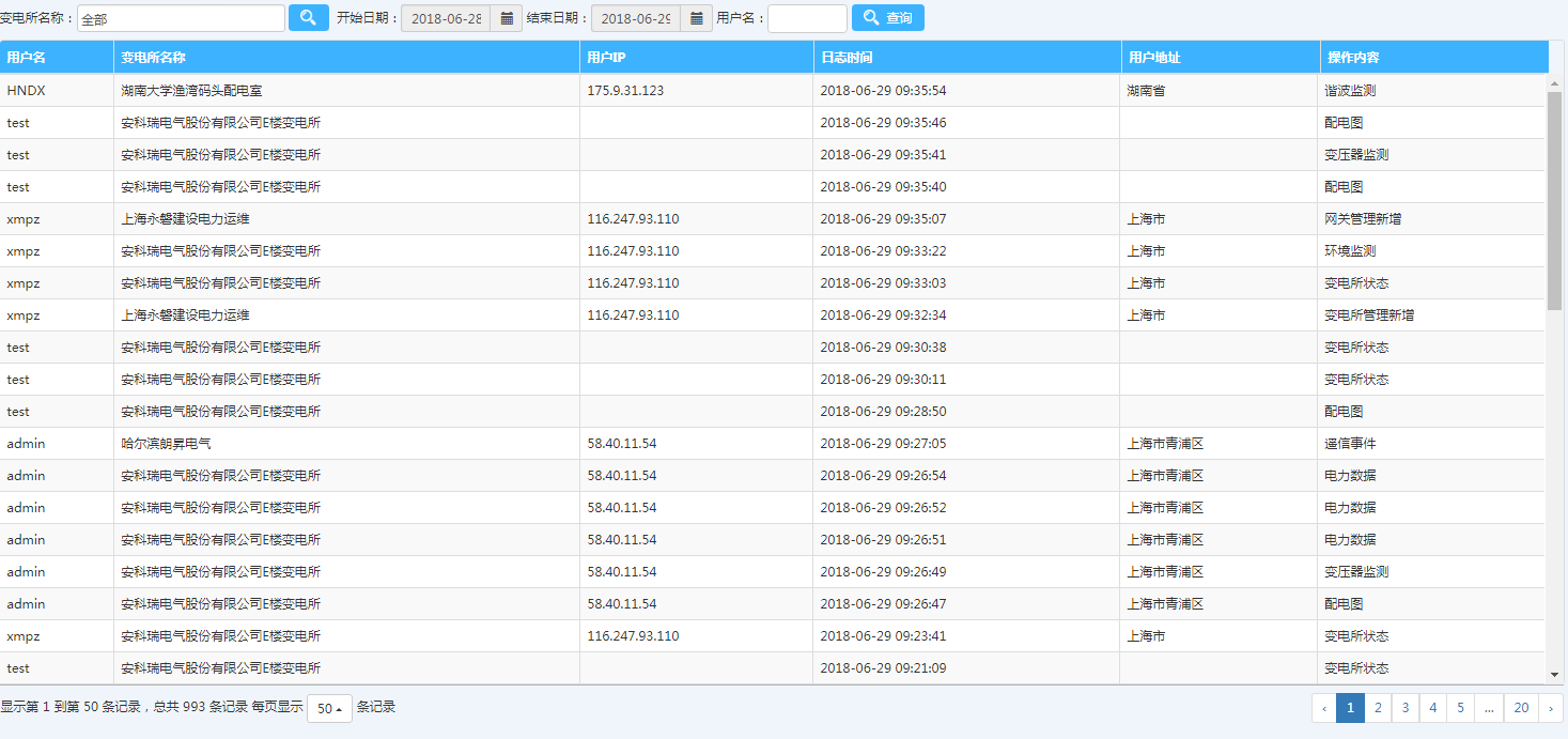 新奥门开将记录新纪录,具体操作指导_限量版70.286