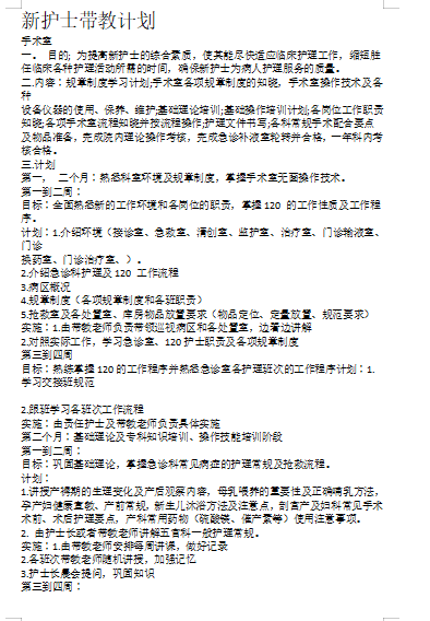 新澳天天开奖资料大全三十三期,效率资料解释落实_安卓版52.432