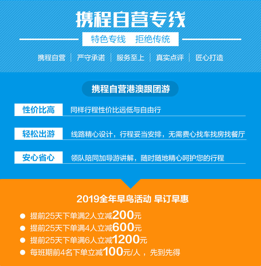 2024年澳门特马今晚,实效设计计划_SHD18.154