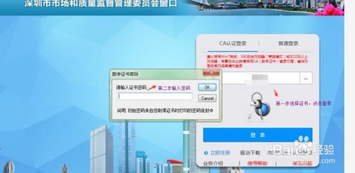 深圳公司注册最新流程及费用,深圳公司注册最新流程及费用详解