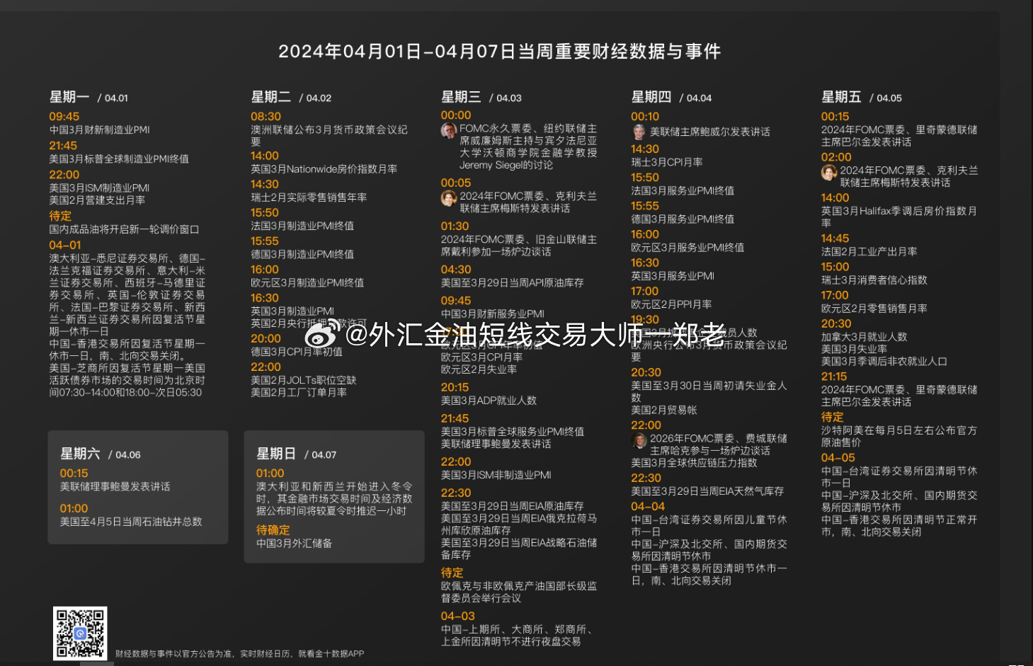 澳门正版资料免费公开历史记录,精细化策略定义探讨_Console60.398