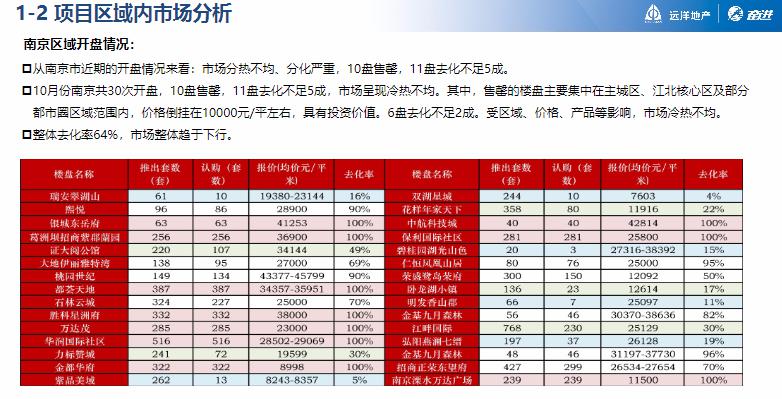 2024新奥新免费资料,多样化策略执行_pack89.681