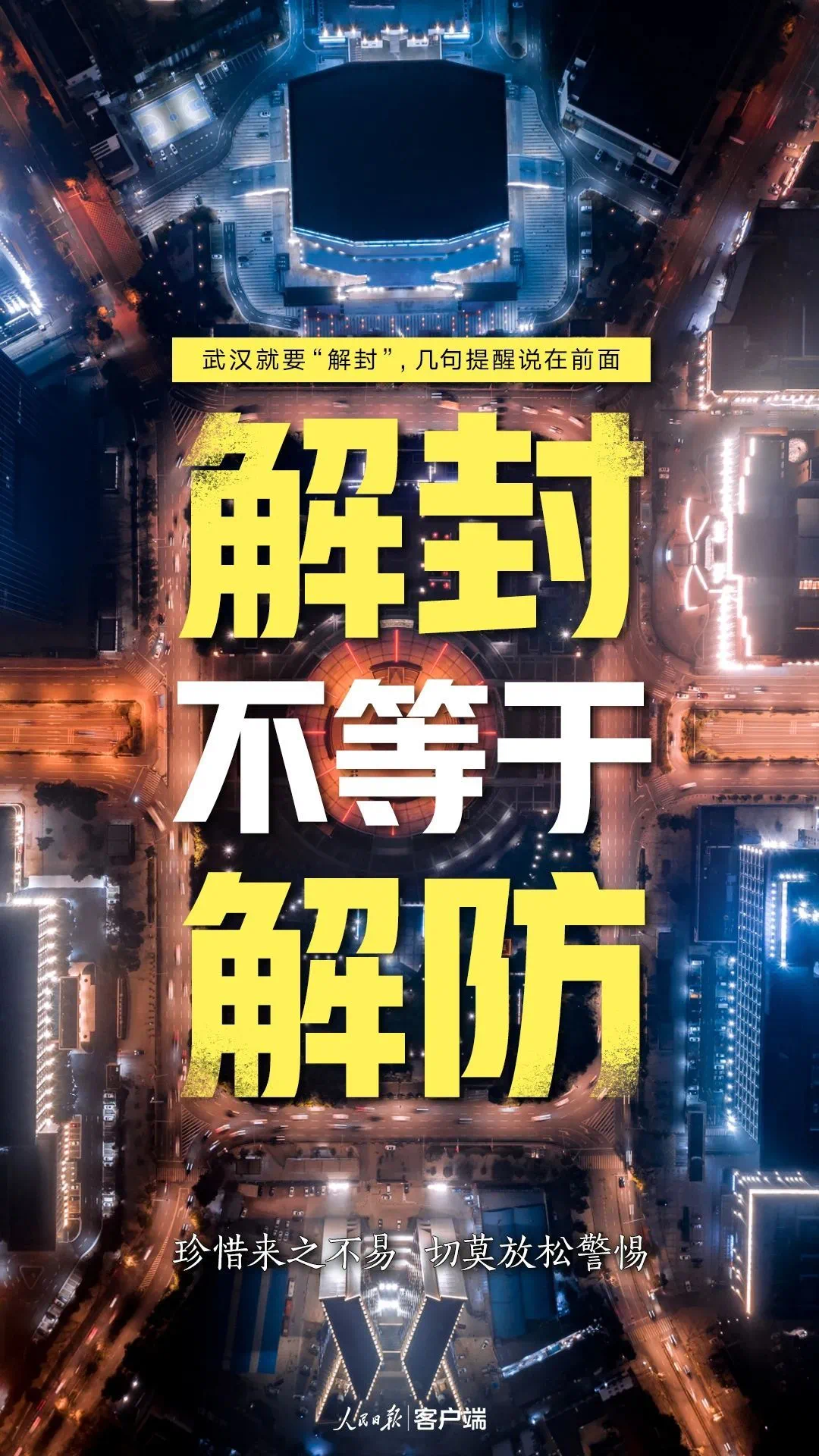 王中王72396王中王中王手机,极速解答解释落实_探索版49.98