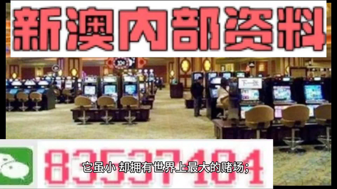 2024年新澳精准资料免费提供网站,平衡性策略实施指导_限定版67.437