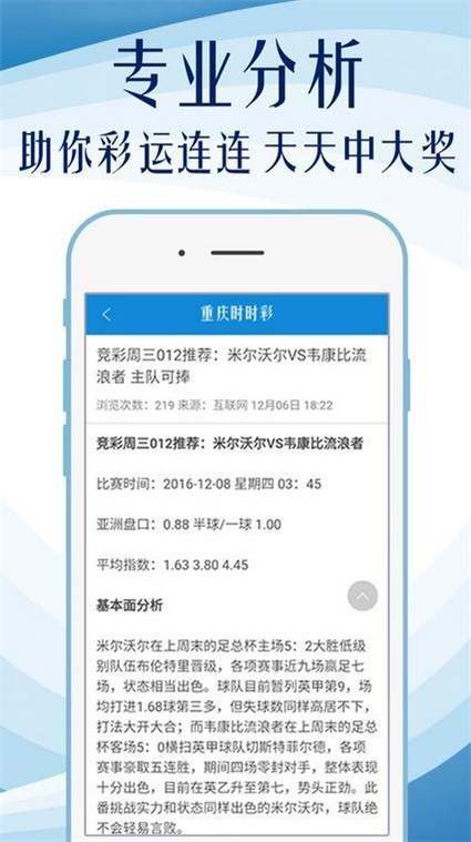 新澳门内部资料精准大全,精细方案实施_进阶款87.810