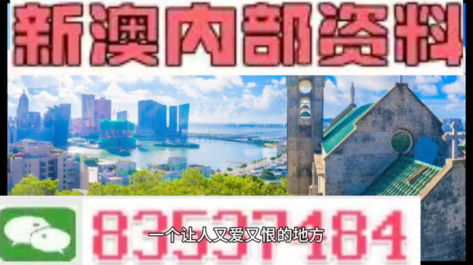 2024新澳门跑狗图今晚管家婆,定性评估解析_升级版63.415