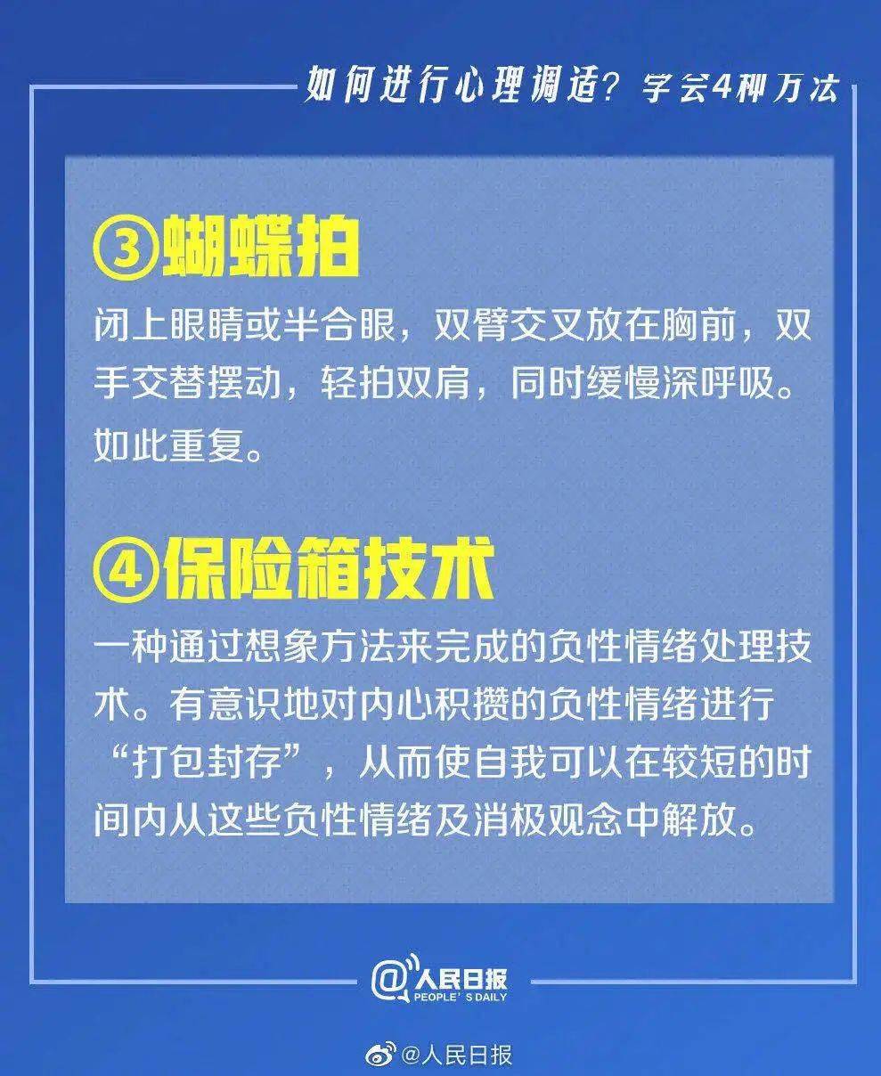 新澳门2024今晚开什么,定性说明解析_顶级款75.461