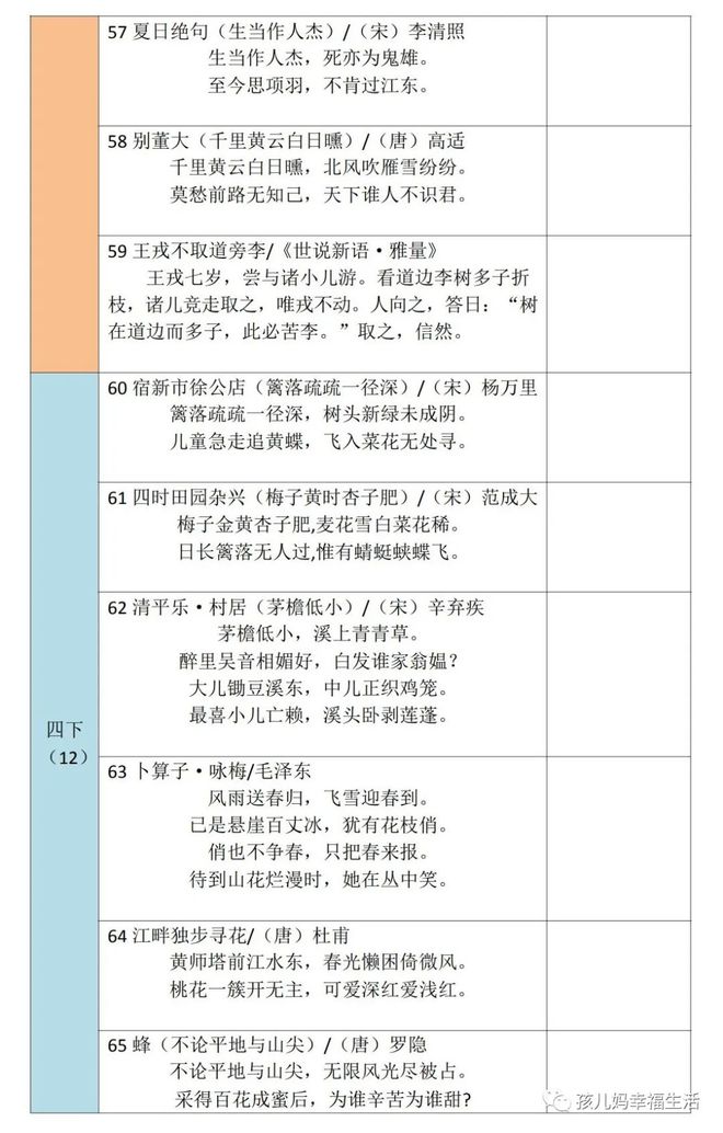 新澳门开奖结果+开奖记录表查询,平衡性策略实施指导_uShop36.814