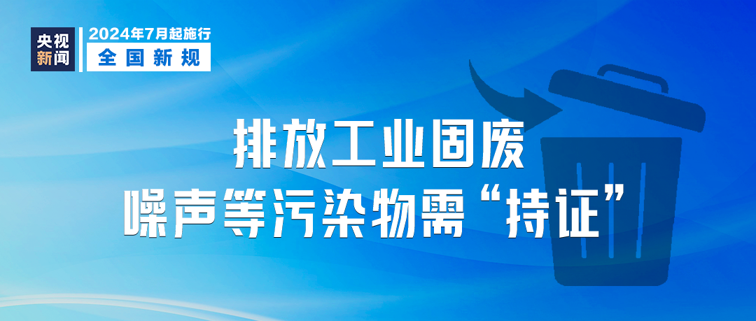 澳门三中三必中一组,创造力策略实施推广_挑战款23.771