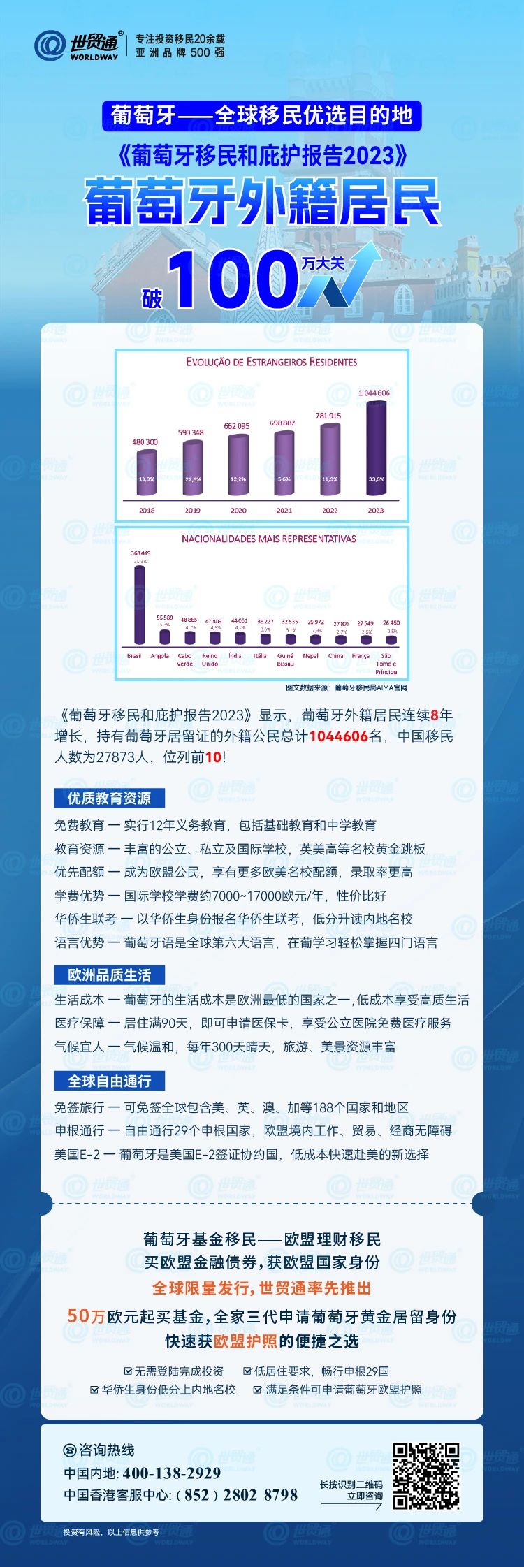 内部资料和公开资料下载,数据支持执行方案_8K18.558